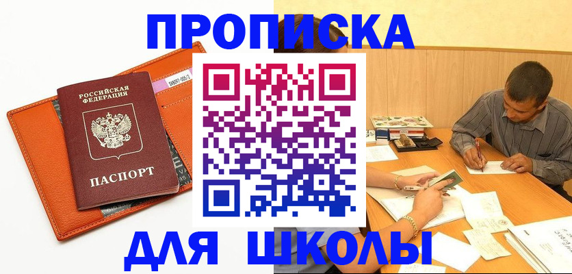 форма 3 в Урюпинске